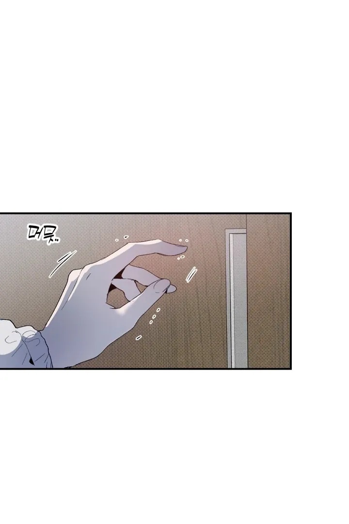 Duality of Desire Chapter 1 page 23 - 