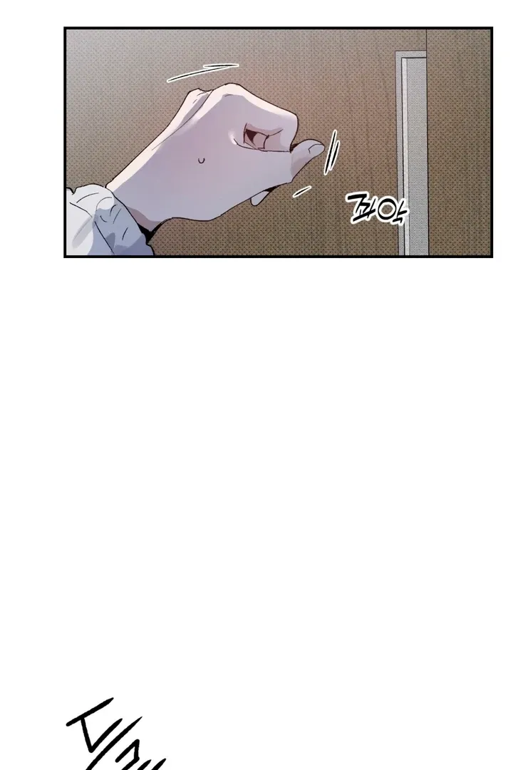 Duality of Desire Chapter 1 page 24 - 