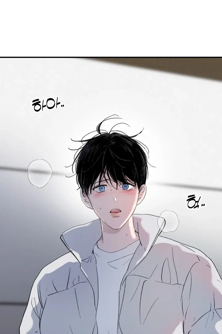 Duality of Desire Chapter 1 page 27 - 
