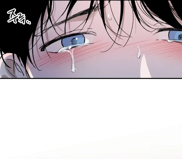 Duality of Desire Chapter 1 page 29 - 
