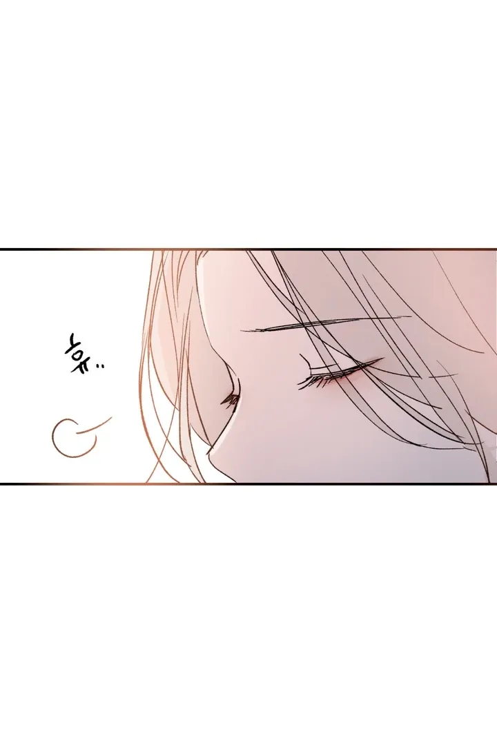 Duality of Desire Chapter 1 page 39 - 