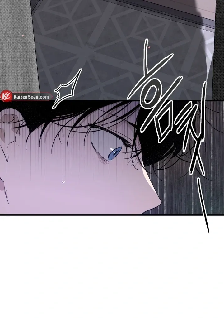 Duality of Desire Chapter 1 page 71 - 