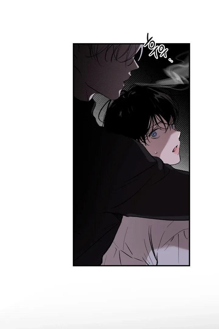 Duality of Desire Chapter 1 page 72 - 