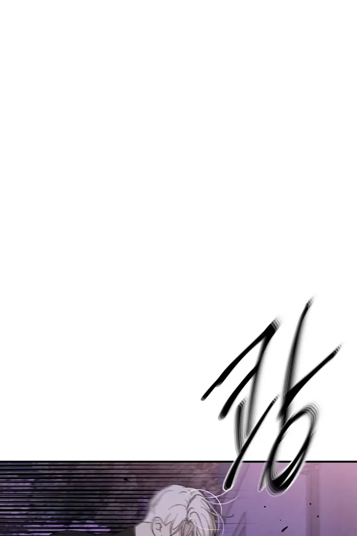 Duality of Desire Chapter 1 page 81 - 