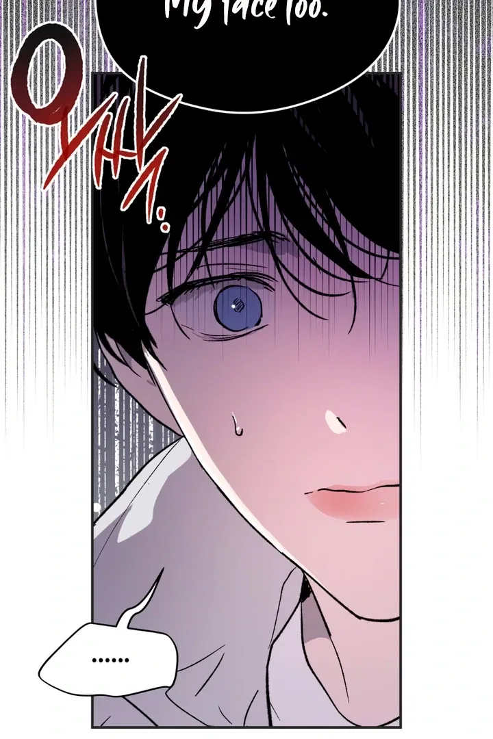 Duality of Desire Chapter 1 page 89 - 