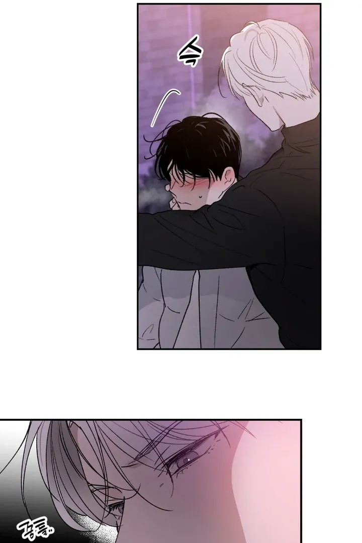Duality of Desire Chapter 1 page 100 - 