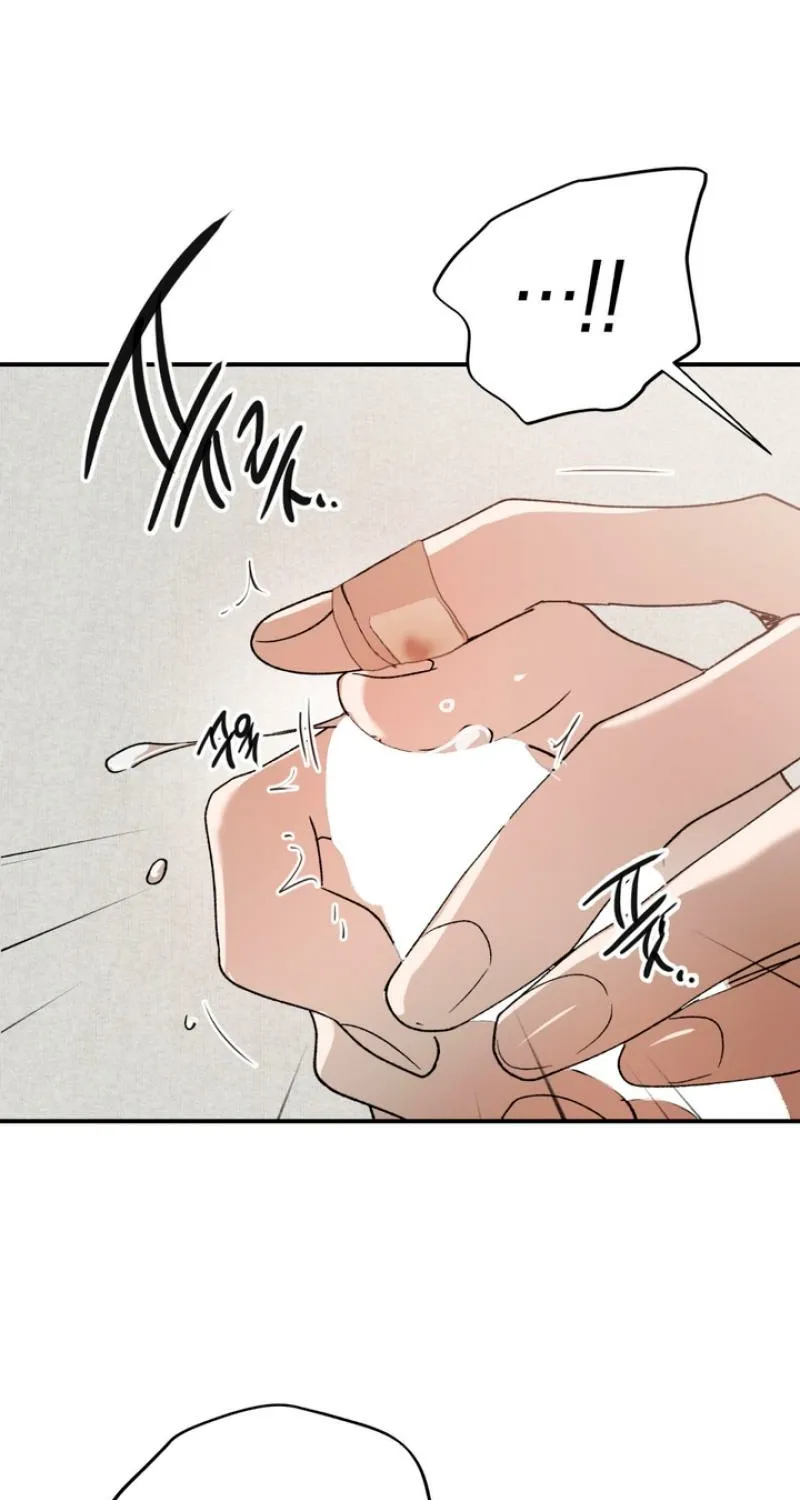 Duality of Desire Chapter 10 page 16 - 