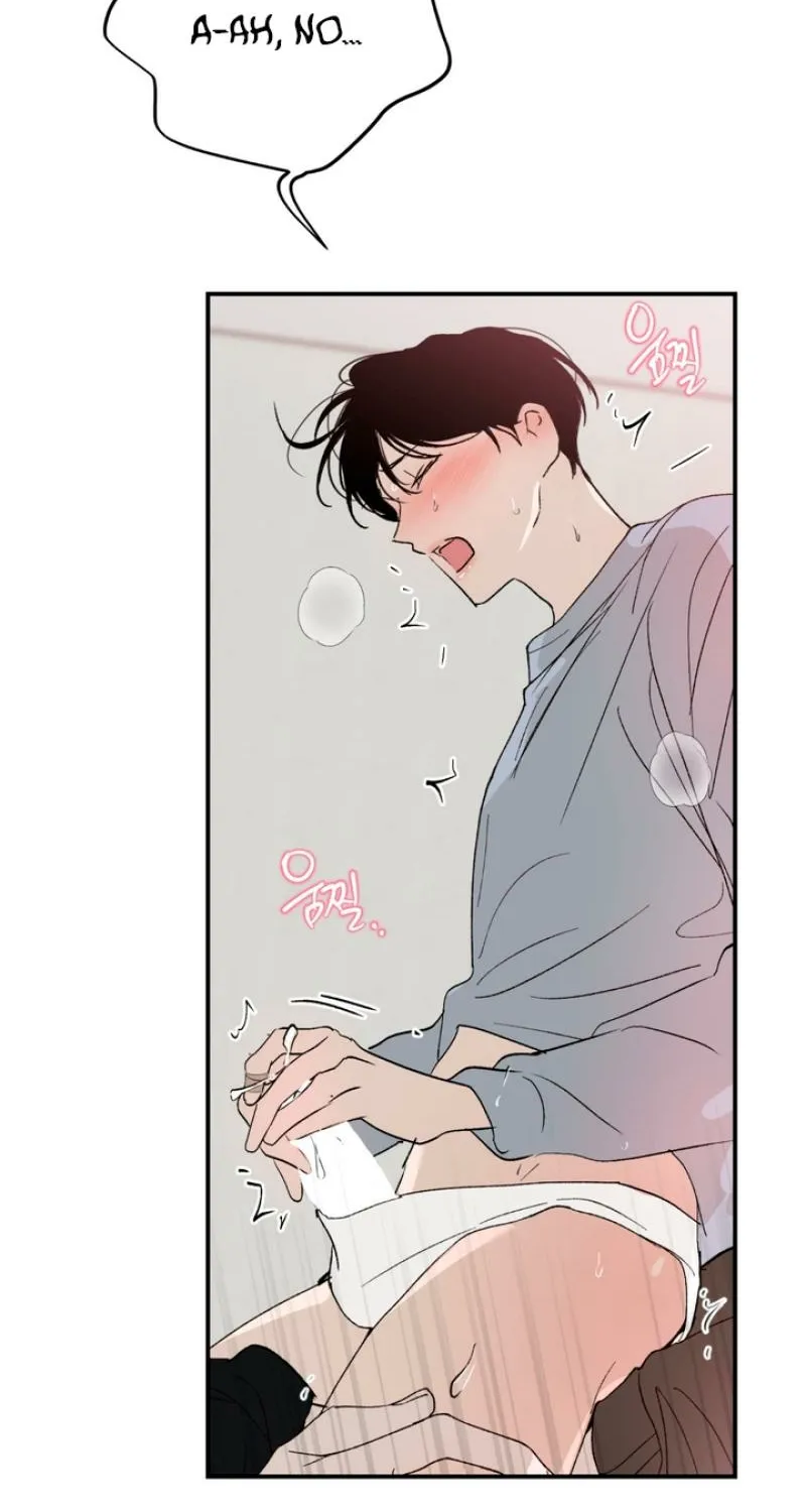 Duality of Desire Chapter 10 page 17 - 