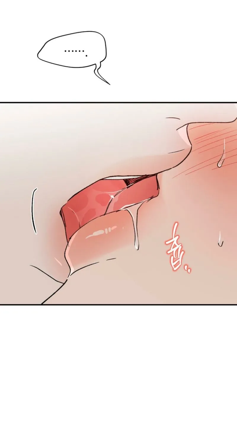 Duality of Desire Chapter 10 page 33 - 