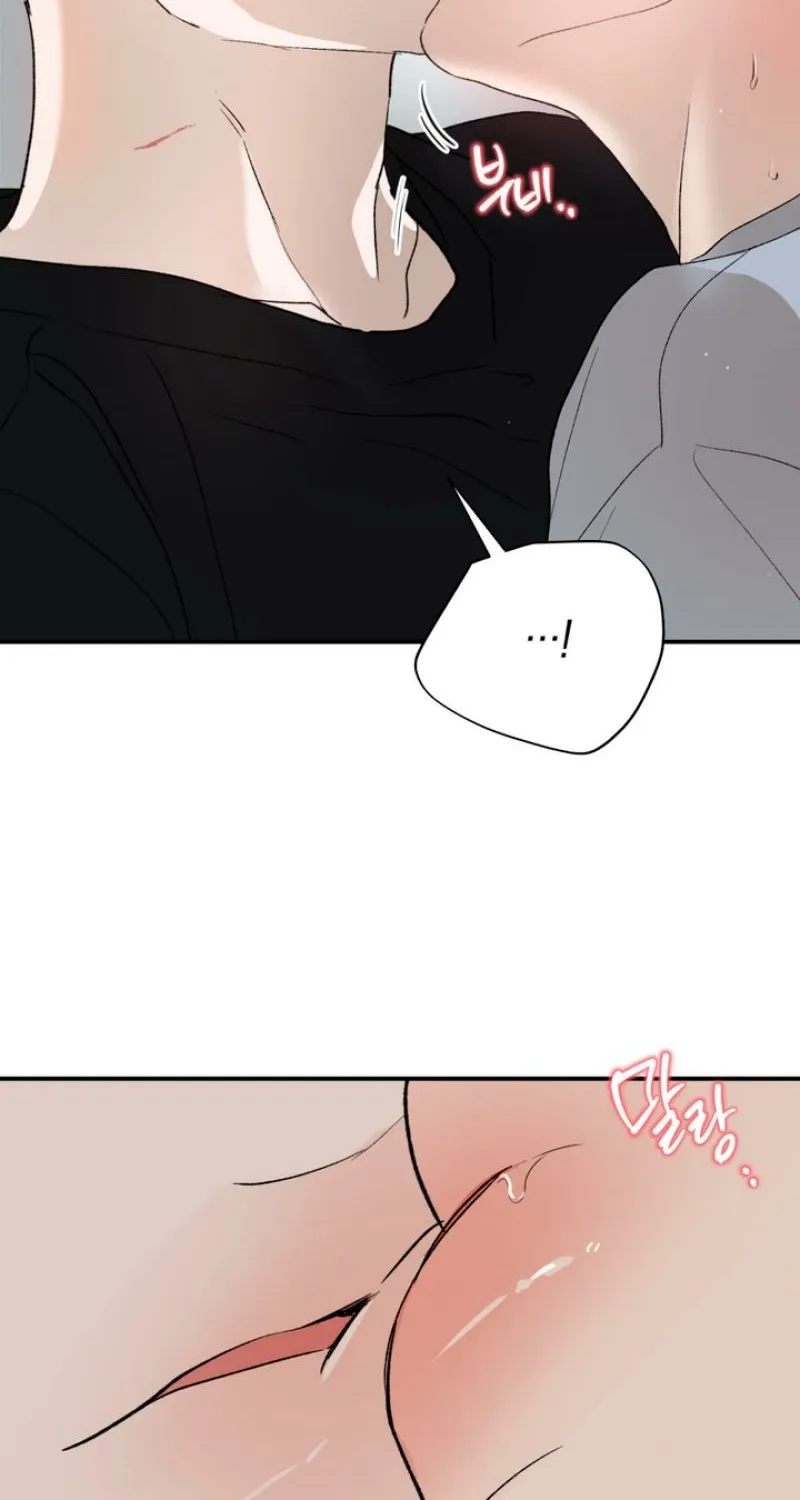 Duality of Desire Chapter 10 page 5 - 