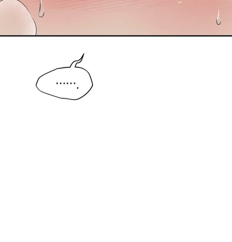 Duality of Desire Chapter 10 page 61 - 