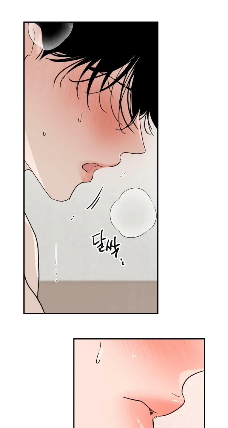 Duality of Desire Chapter 10 page 62 - 