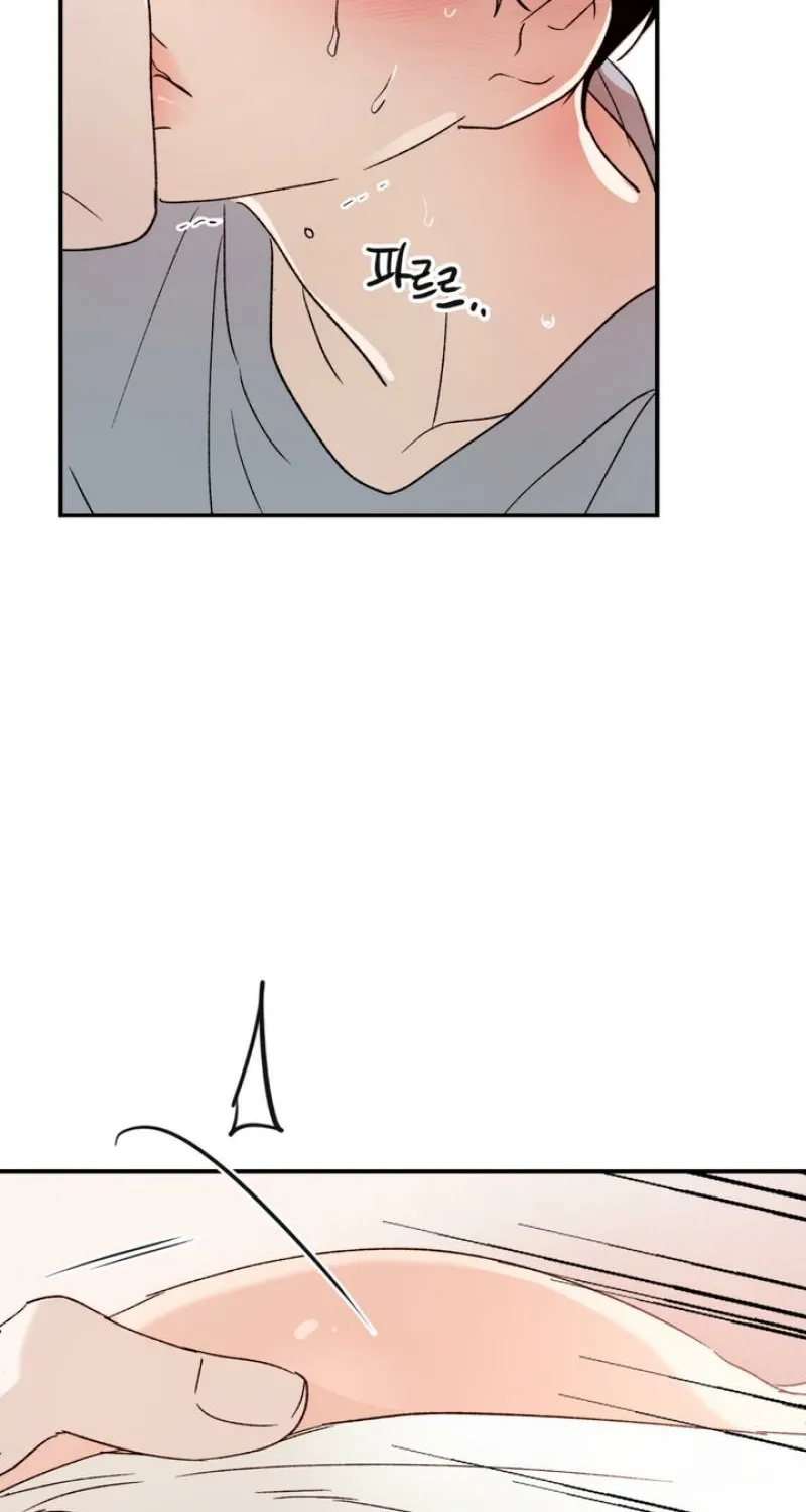 Duality of Desire Chapter 10 page 9 - 