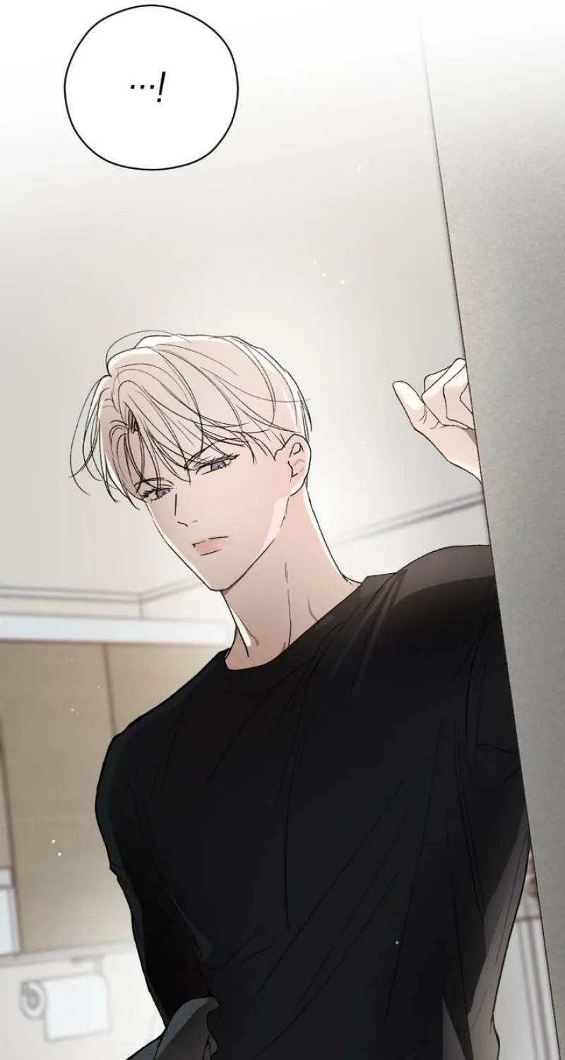 Duality of Desire Chapter 11 page 12 - 