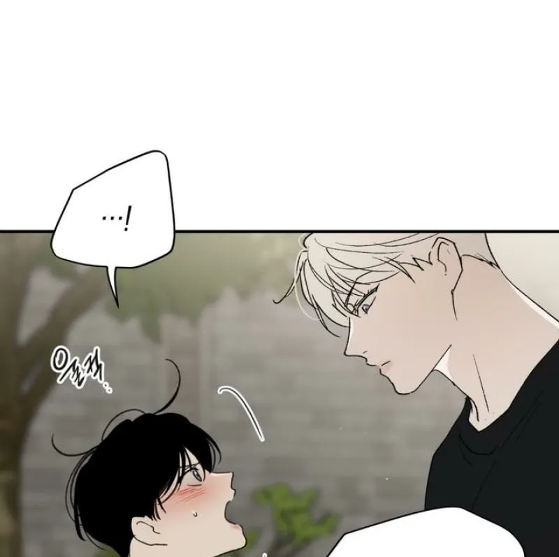 Duality of Desire Chapter 11 page 41 - 
