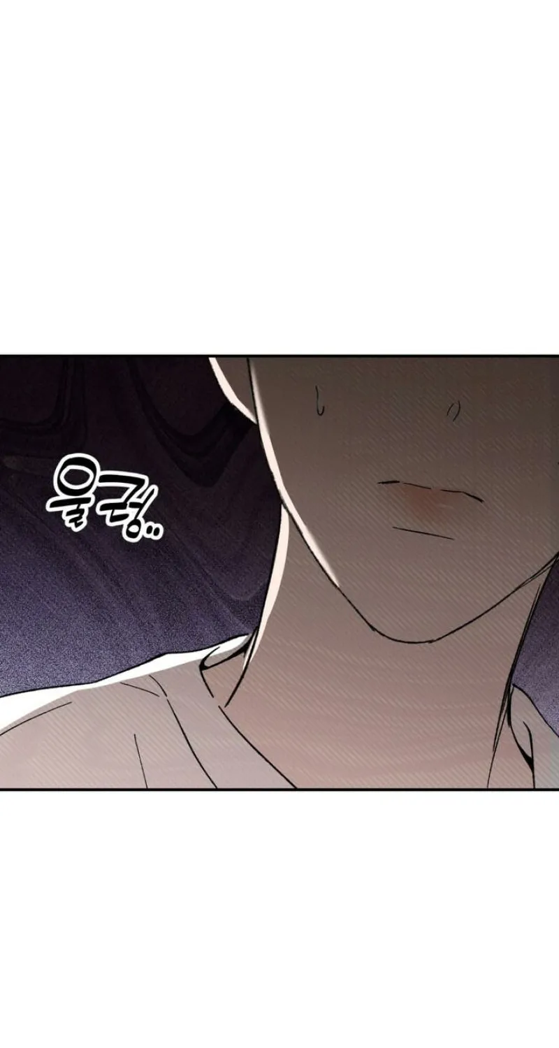 Duality of Desire Chapter 11 page 67 - 