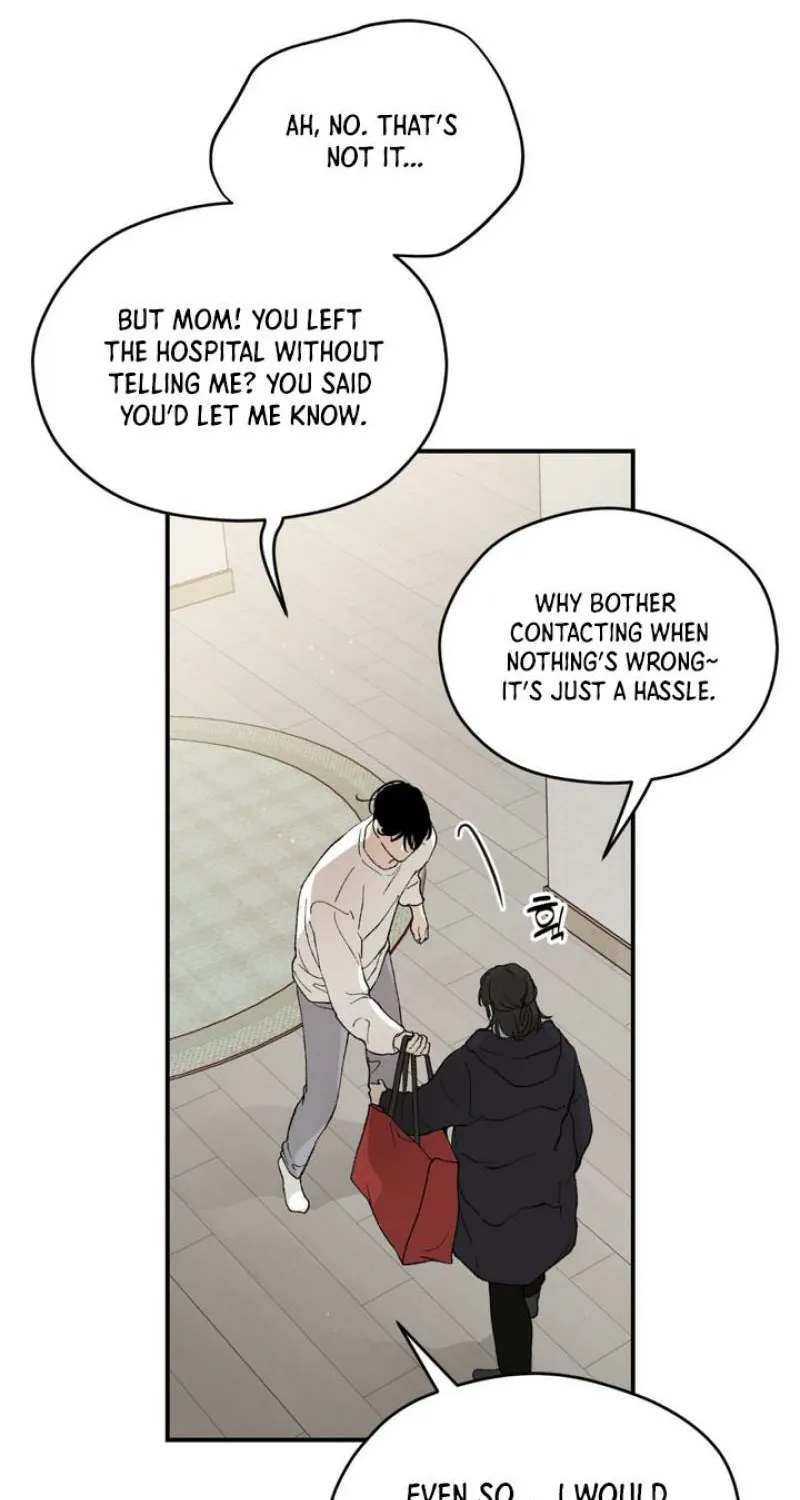 Duality of Desire Chapter 11 page 9 - 