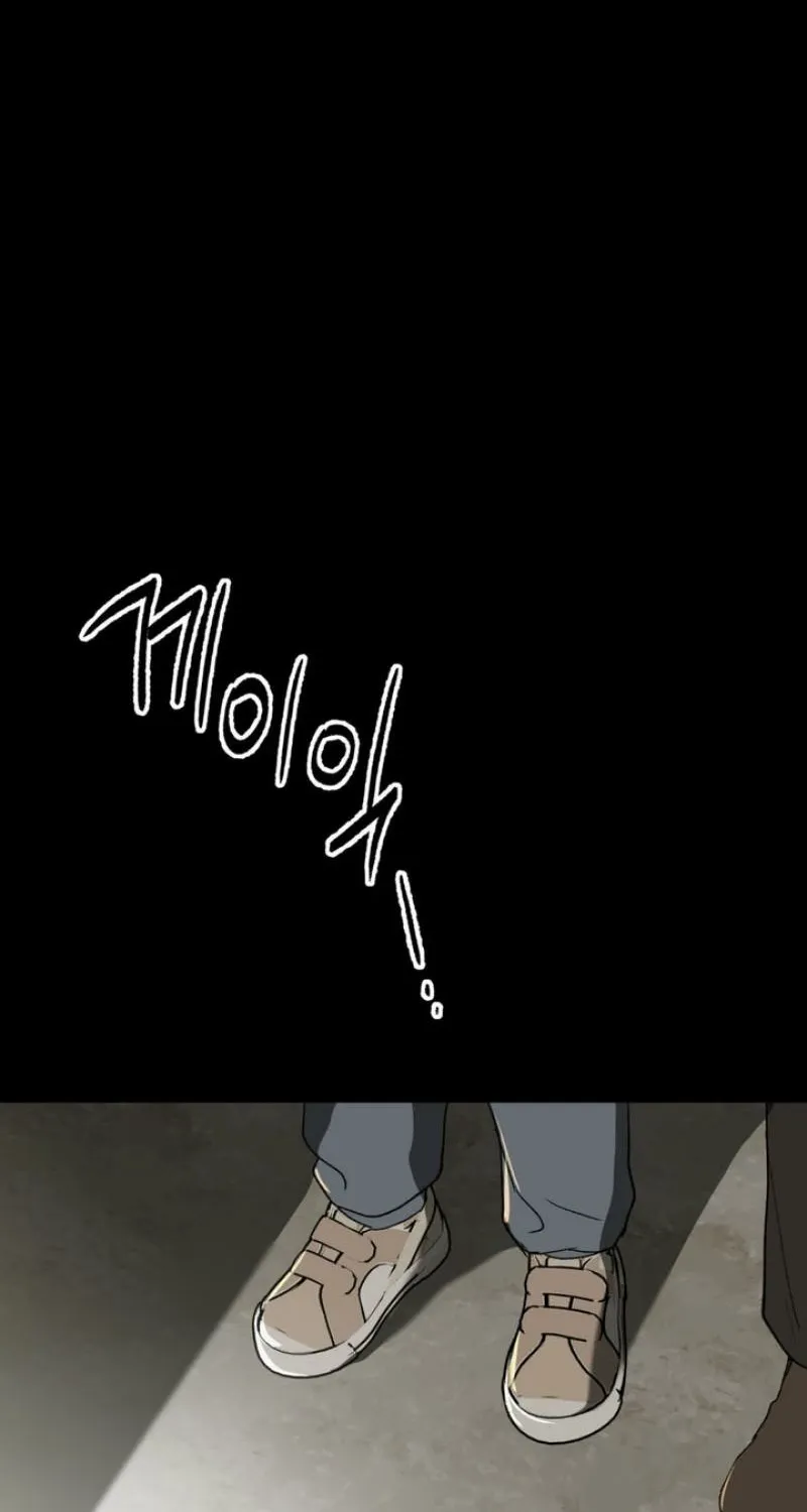 Duality of Desire Chapter 11 page 93 - 