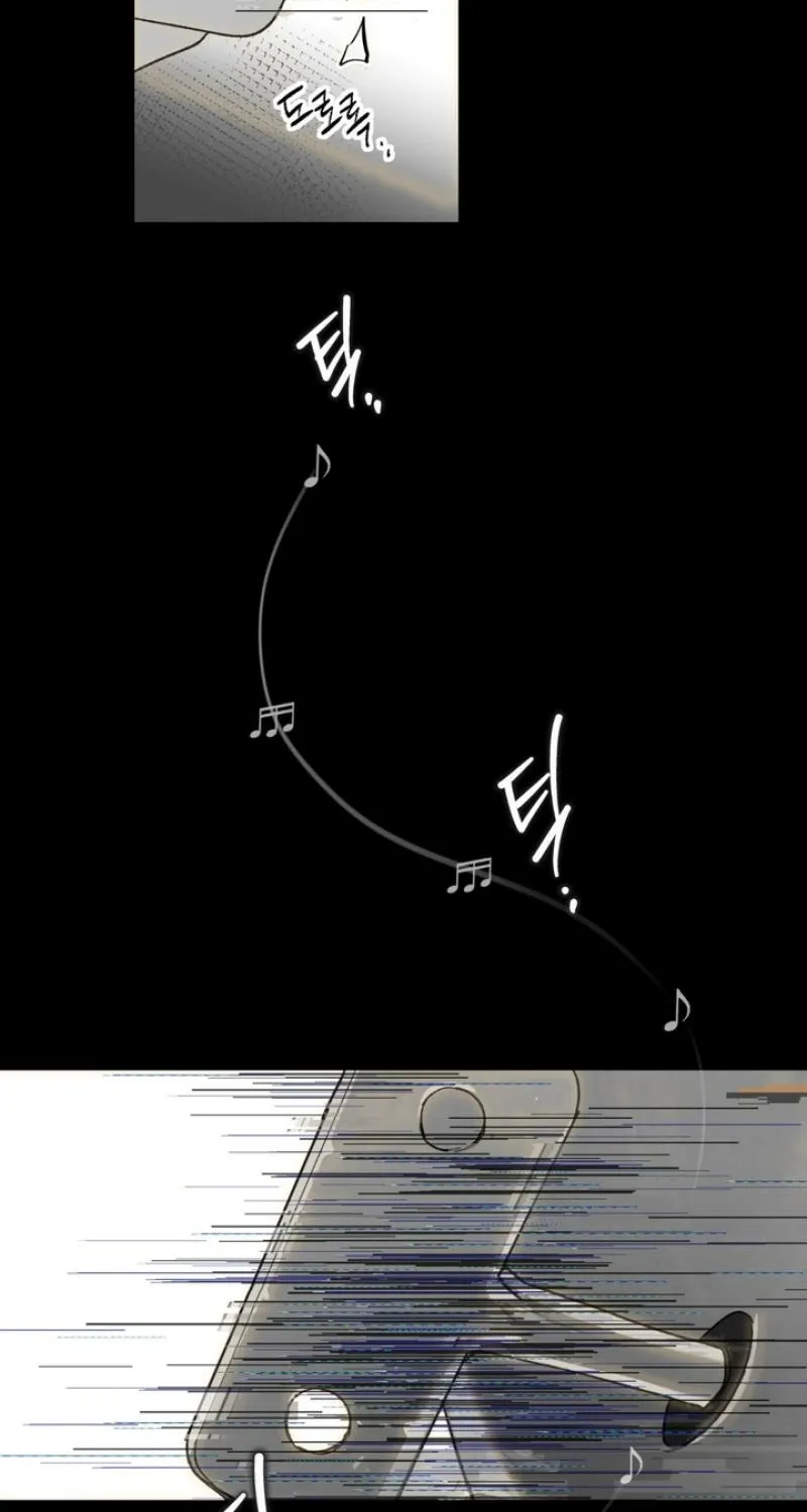 Duality of Desire Chapter 12 page 45 - 