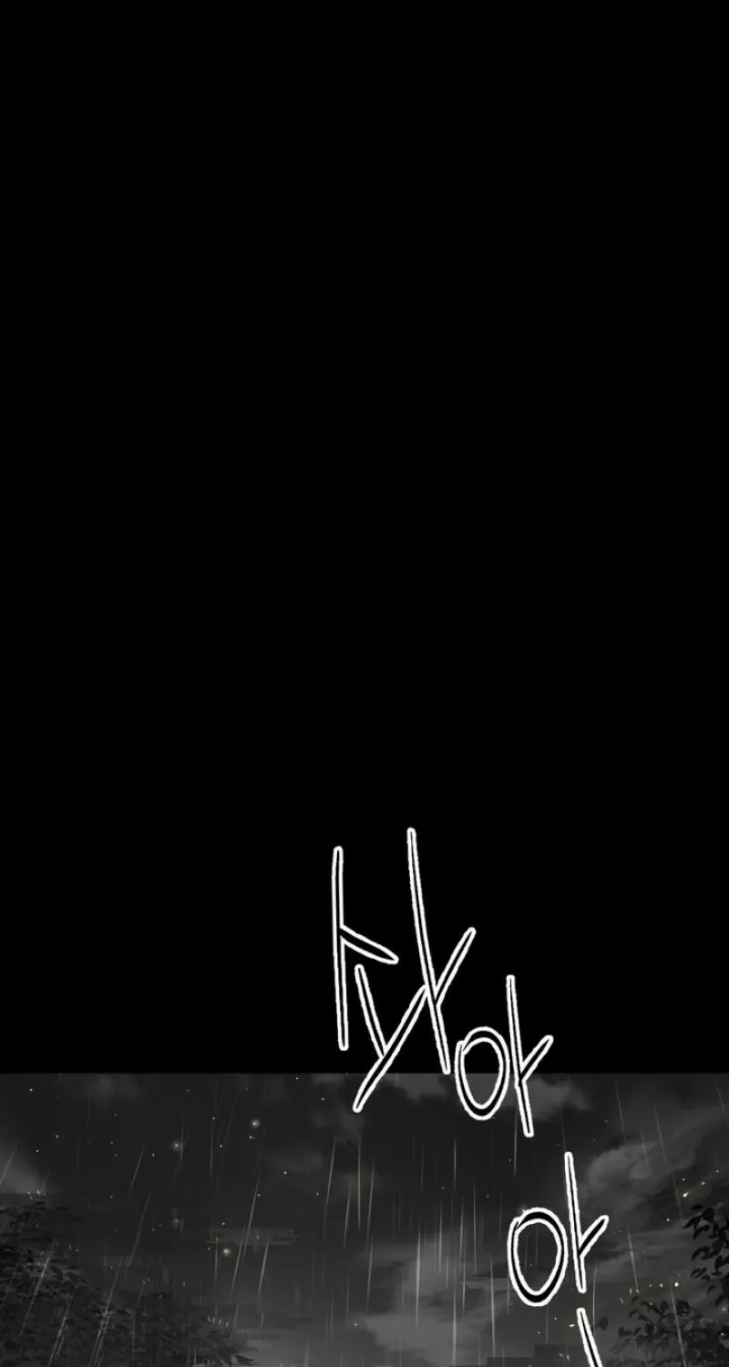 Duality of Desire Chapter 12 page 52 - 