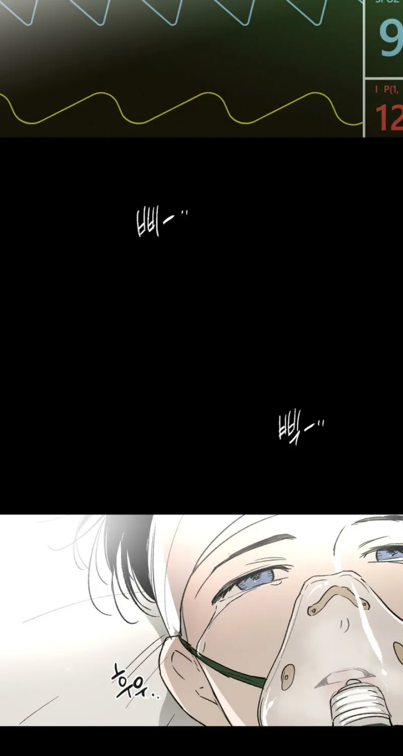 Duality of Desire Chapter 12 page 63 - 