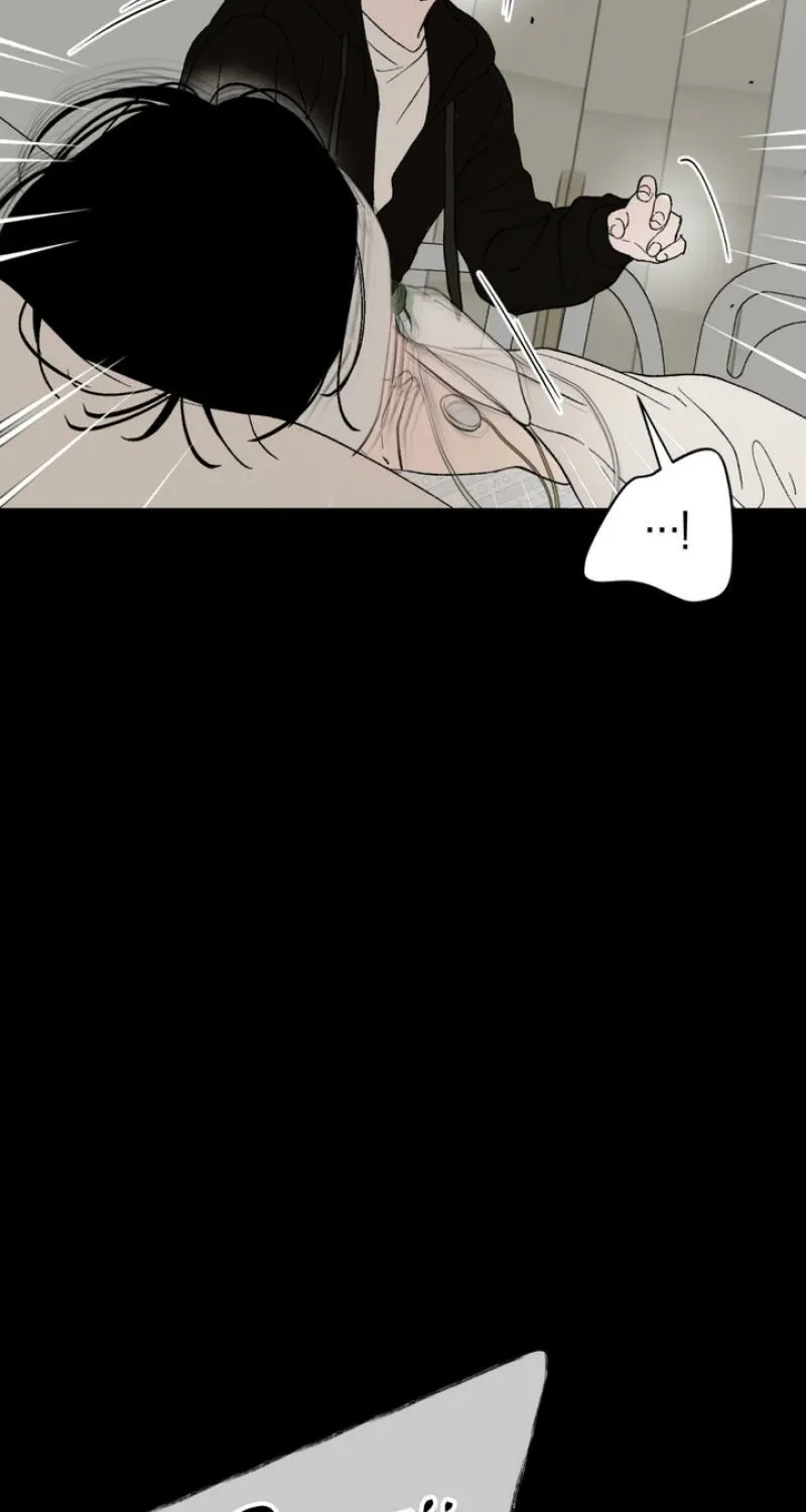 Duality of Desire Chapter 12 page 74 - 