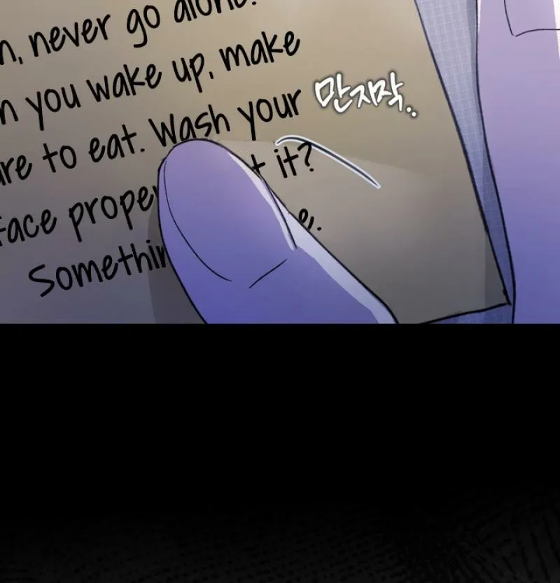 Duality of Desire Chapter 13 page 12 - 