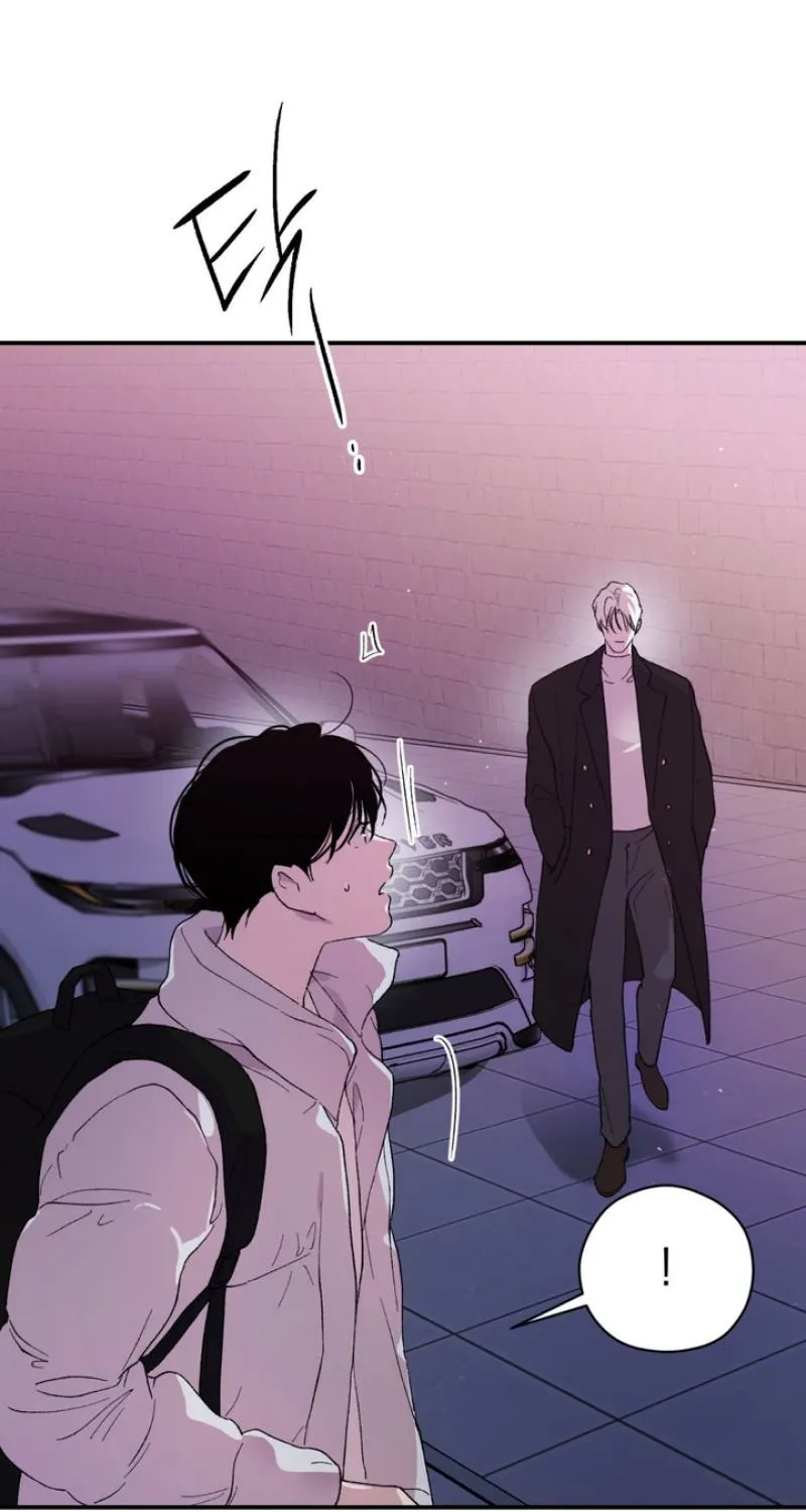 Duality of Desire Chapter 13 page 29 - 