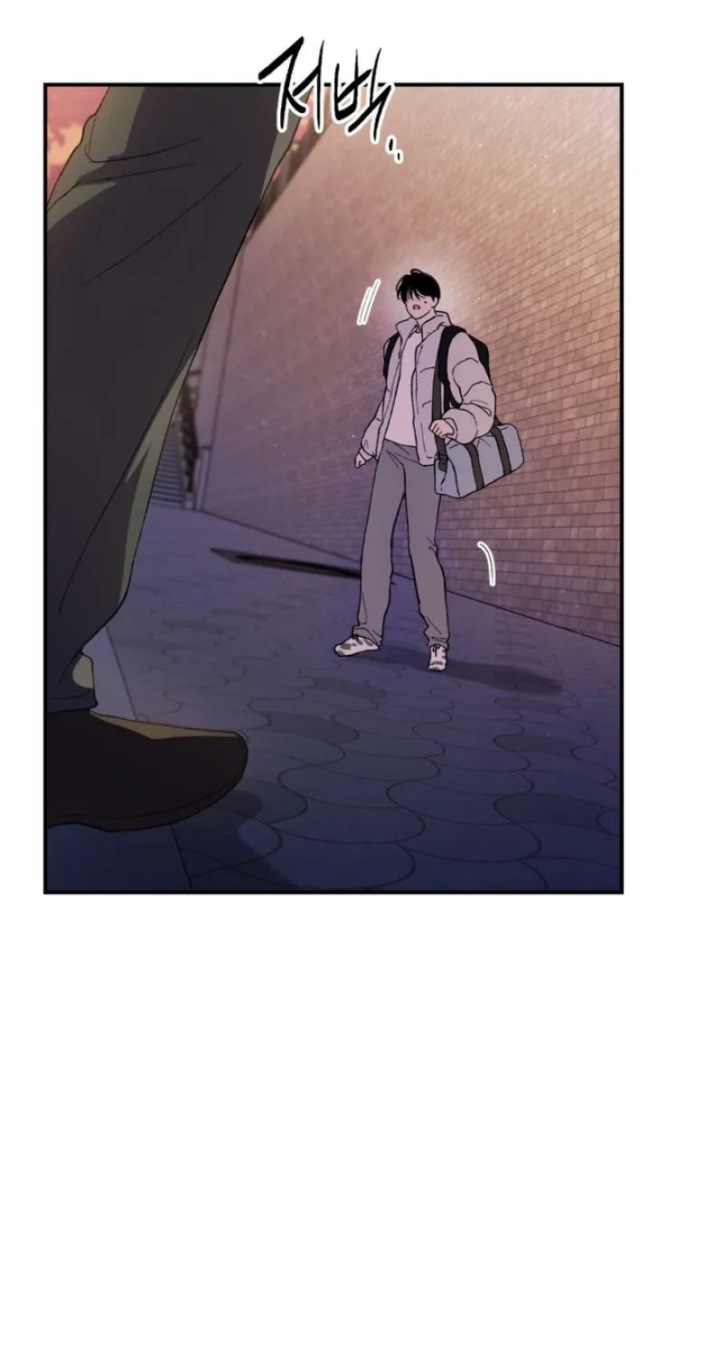 Duality of Desire Chapter 13 page 32 - 