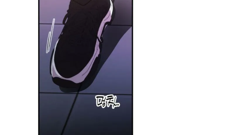 Duality of Desire Chapter 13 page 42 - 