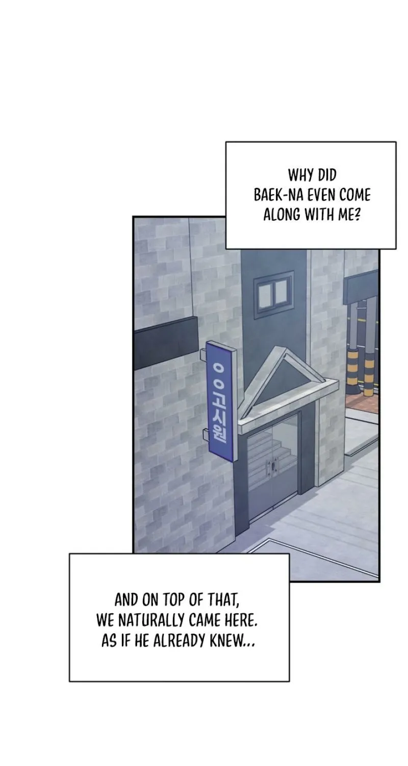 Duality of Desire Chapter 13 page 50 - 
