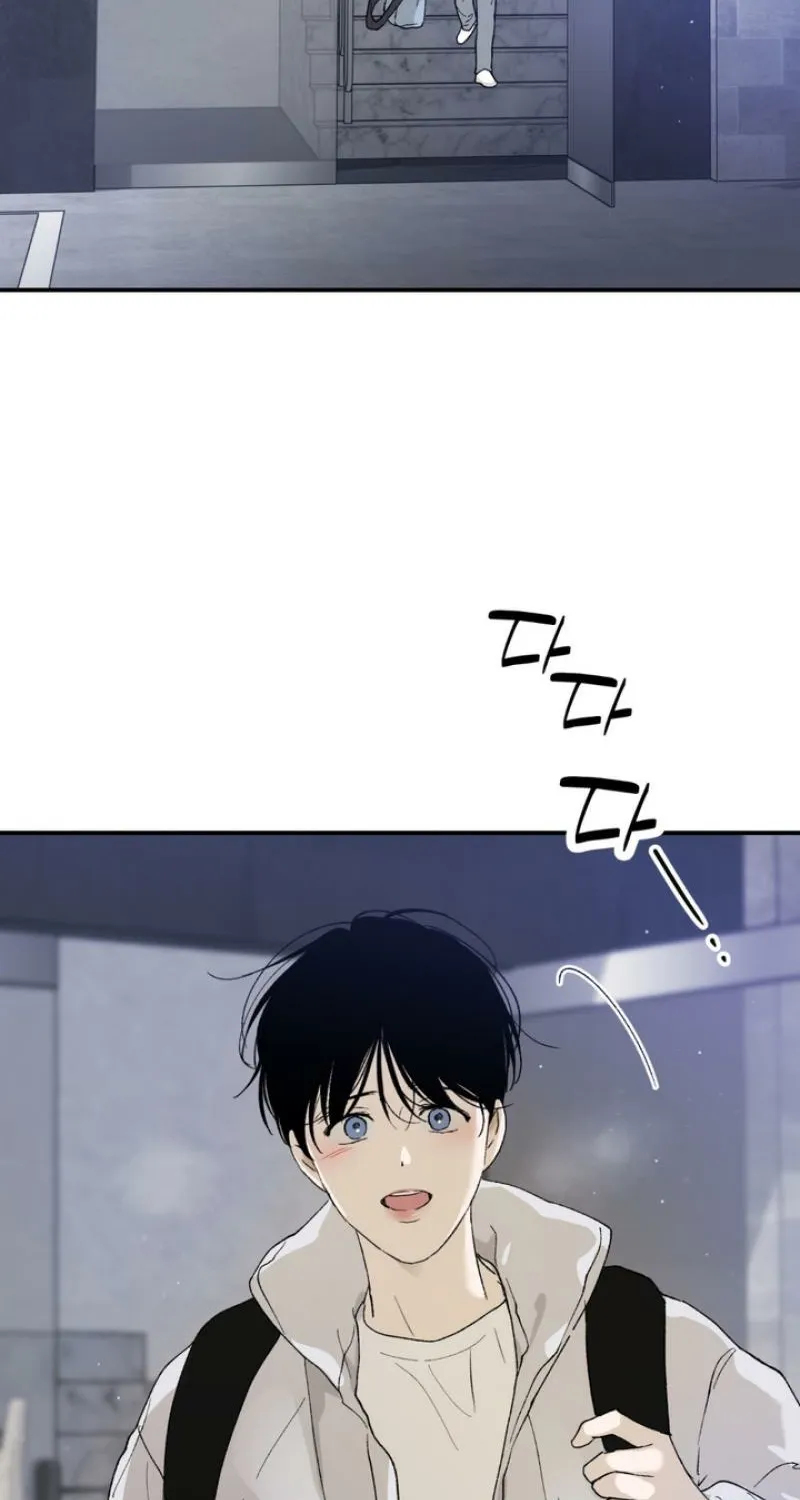 Duality of Desire Chapter 13 page 57 - 