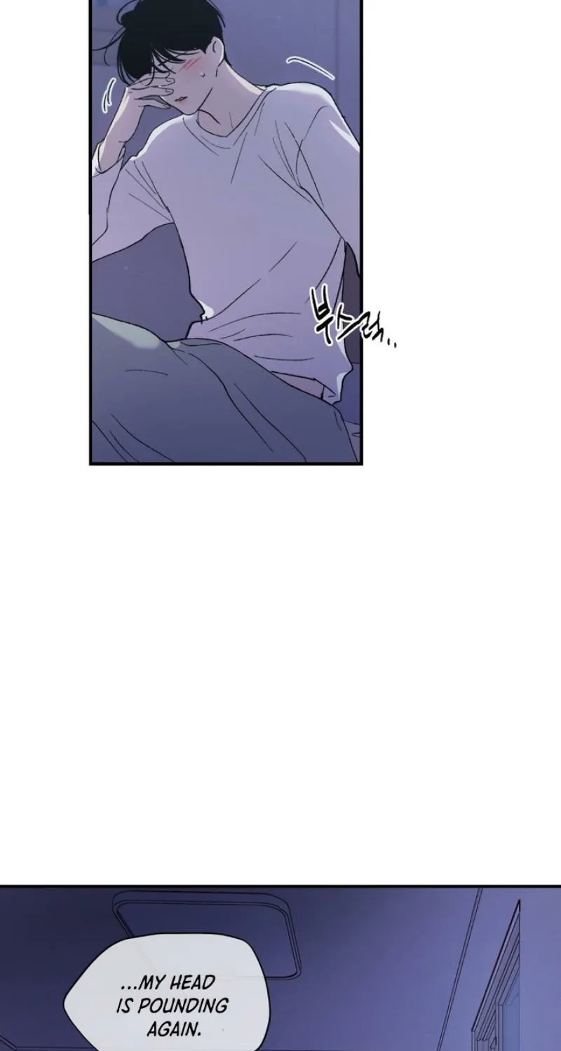 Duality of Desire Chapter 13 page 7 - 