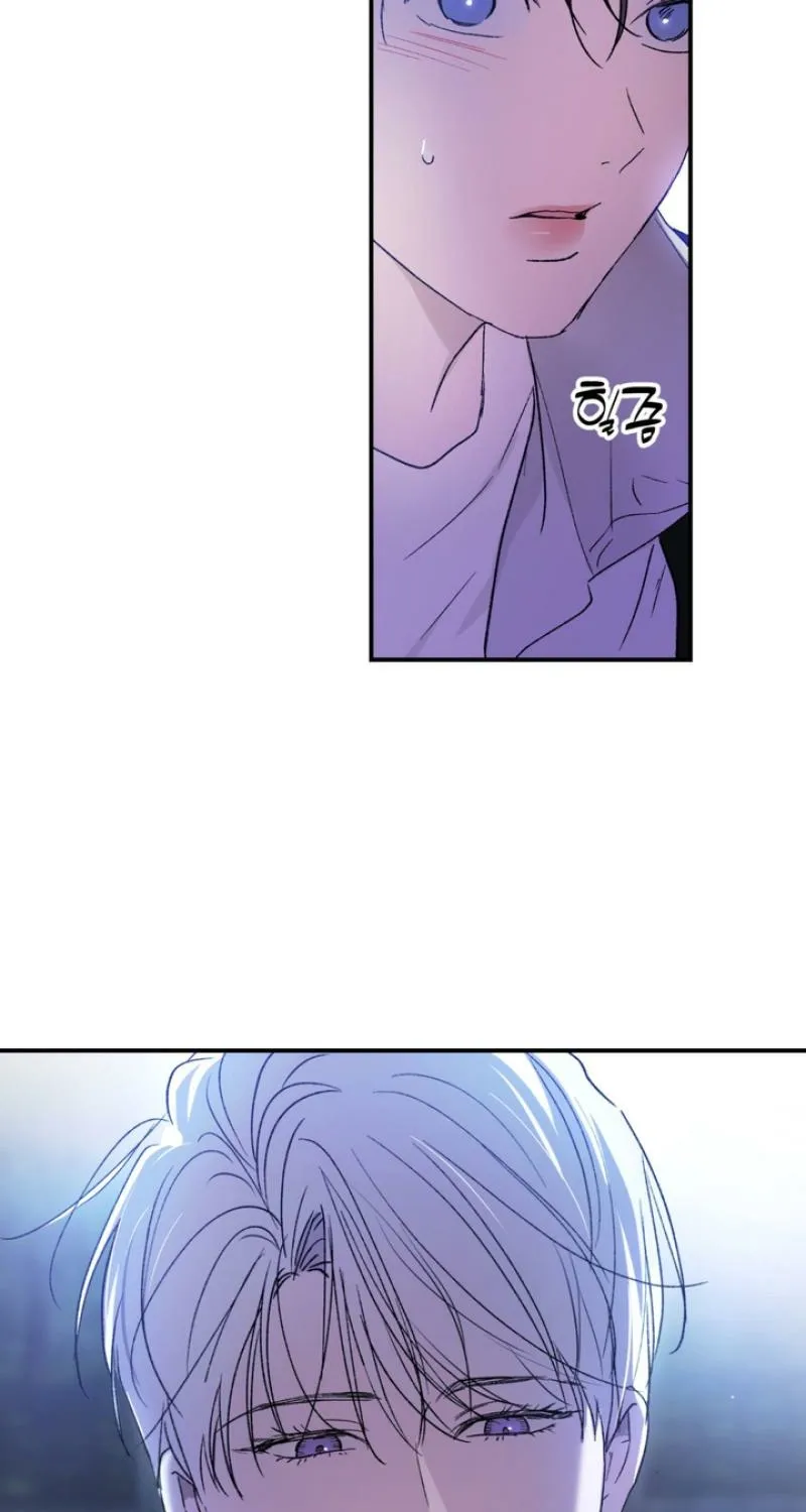 Duality of Desire Chapter 14 page 19 - 
