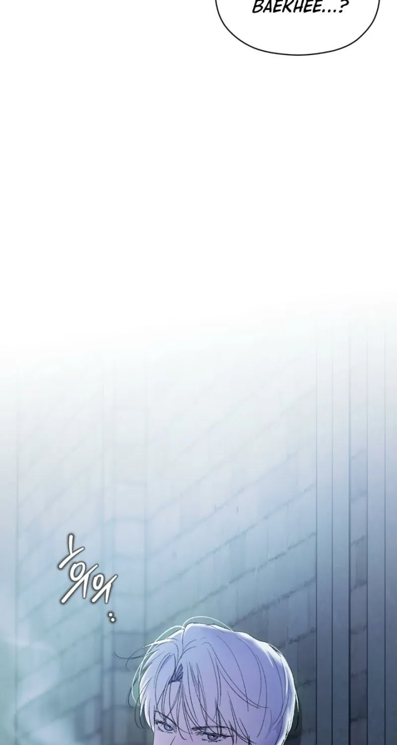 Duality of Desire Chapter 14 page 4 - 
