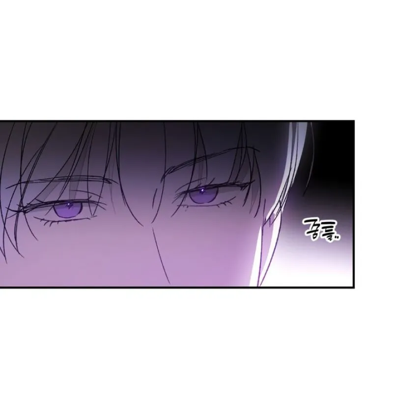Duality of Desire Chapter 14 page 48 - 