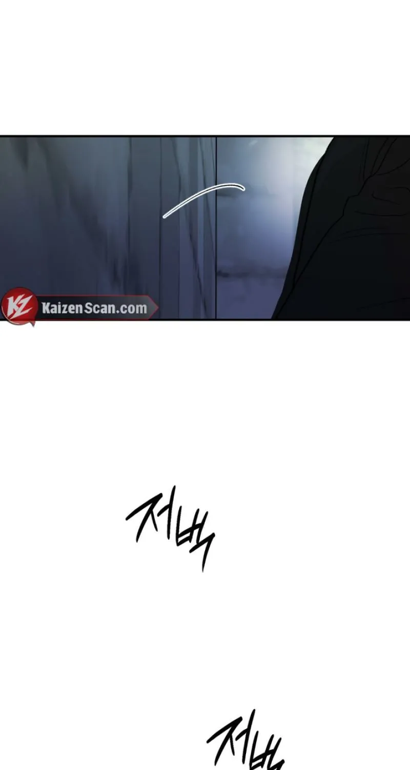 Duality of Desire Chapter 14 page 8 - 
