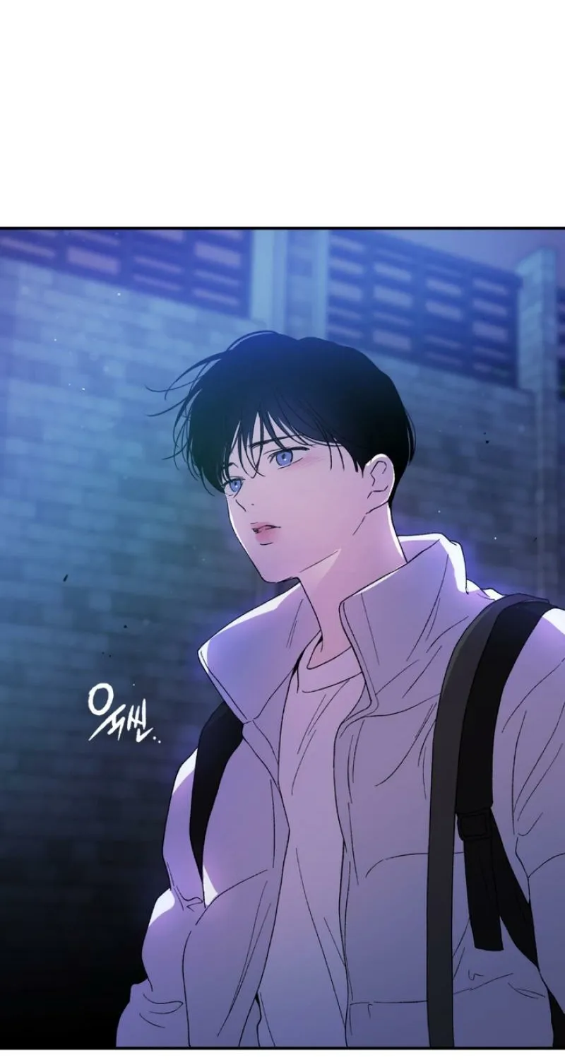 Duality of Desire Chapter 14 page 74 - 