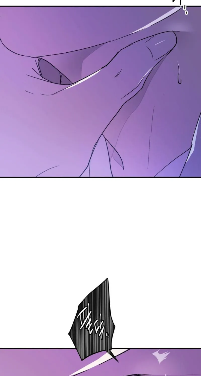 Duality of Desire Chapter 14 page 92 - 
