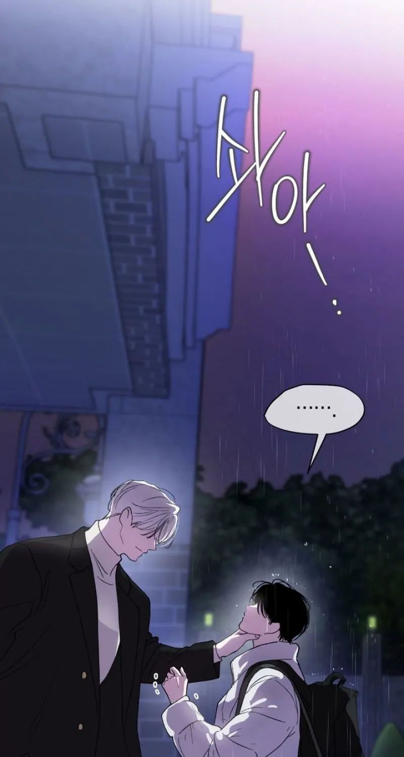 Duality of Desire Chapter 15 page 11 - 