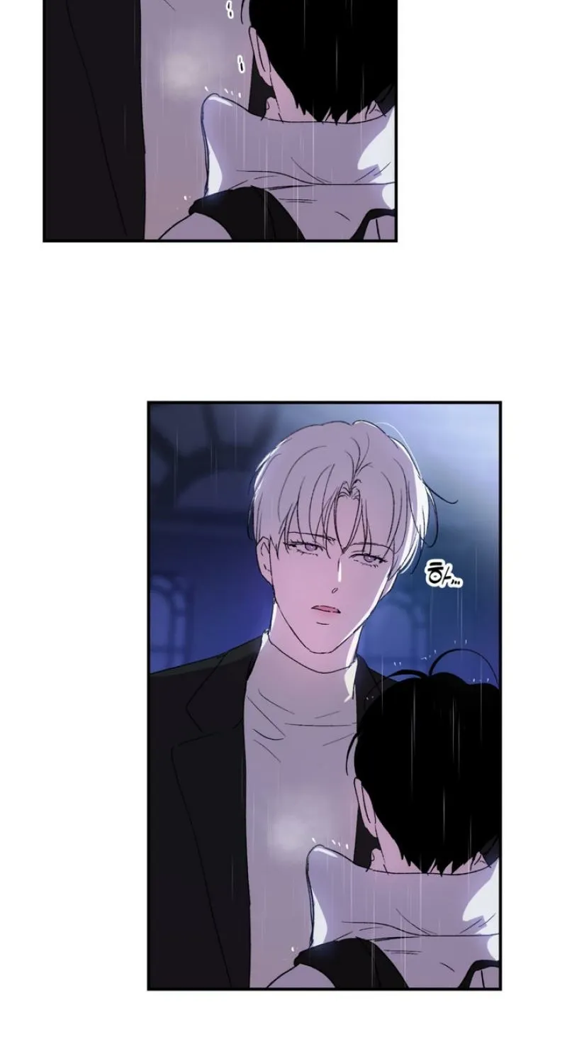 Duality of Desire Chapter 15 page 16 - 