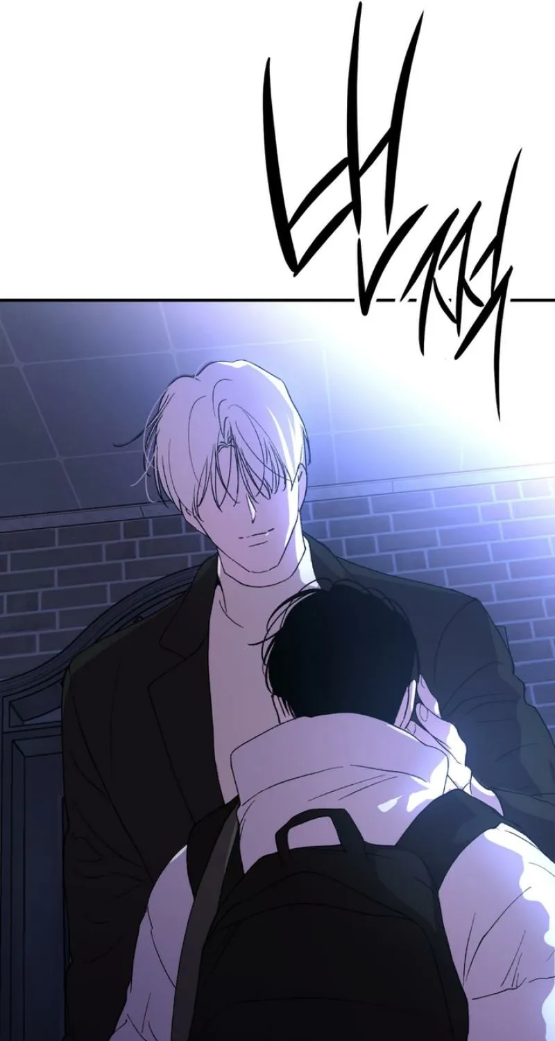 Duality of Desire Chapter 15 page 25 - 