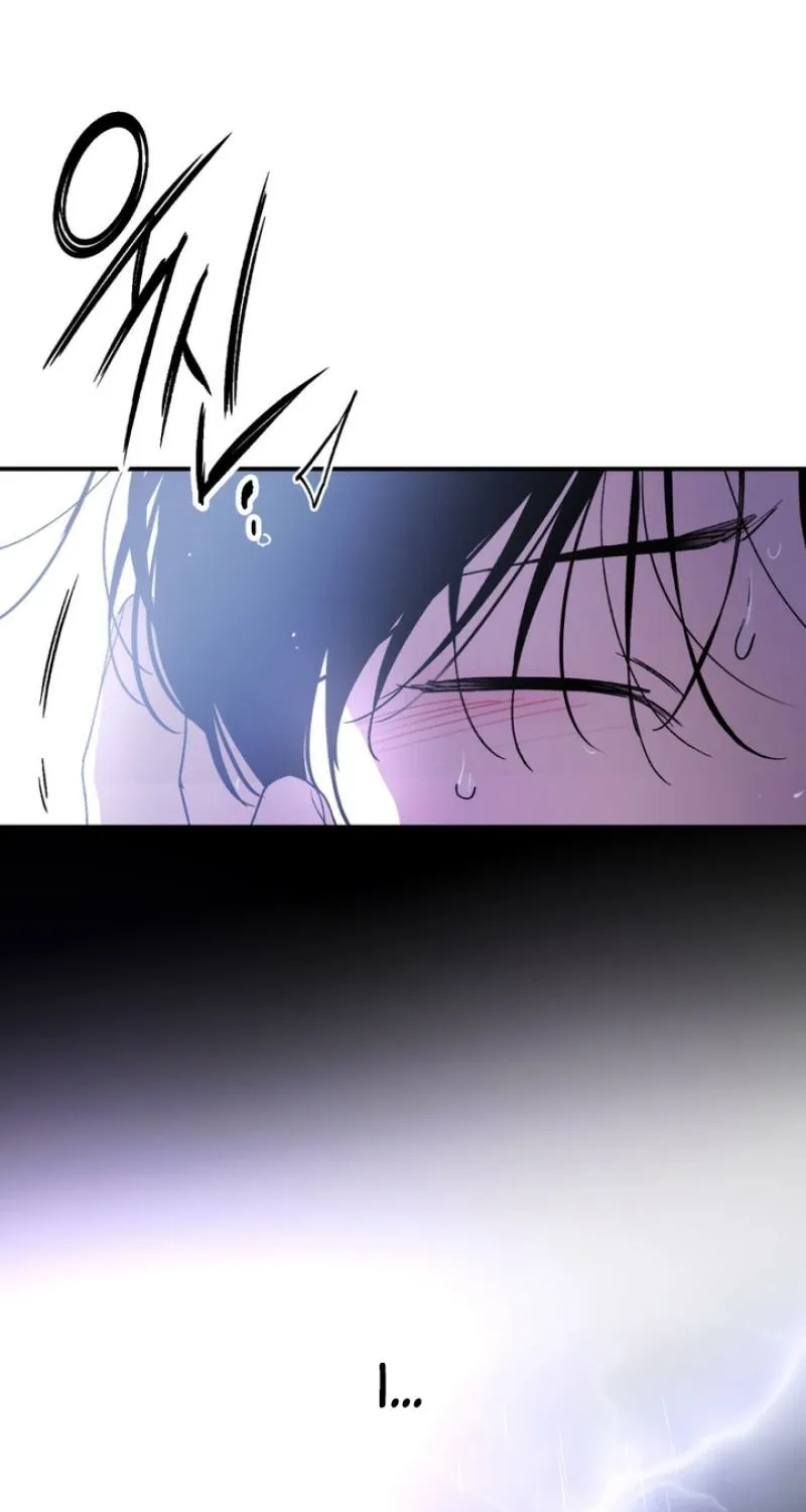 Duality of Desire Chapter 15 page 27 - 