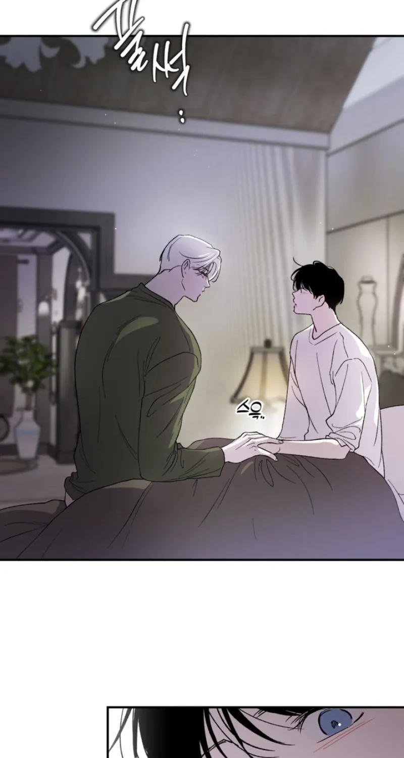 Duality of Desire Chapter 16 page 11 - 