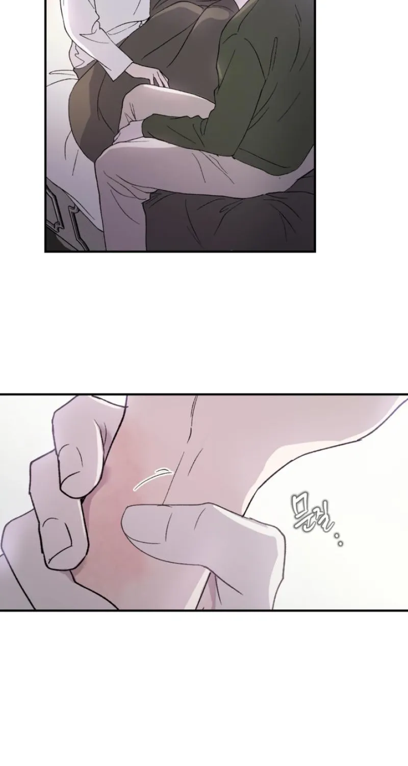 Duality of Desire Chapter 16 page 16 - 