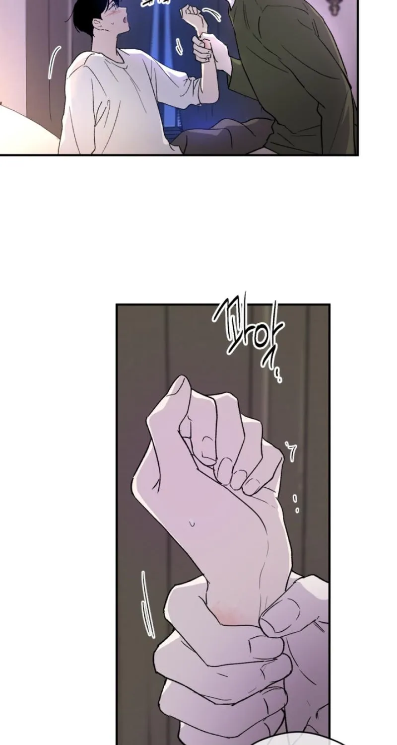 Duality of Desire Chapter 16 page 21 - 
