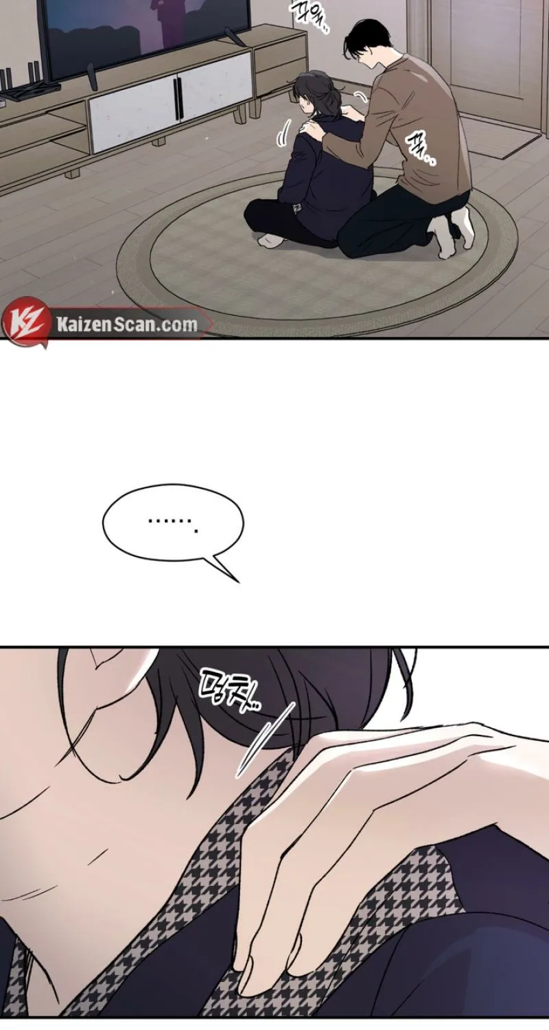 Duality of Desire Chapter 17 page 17 - 