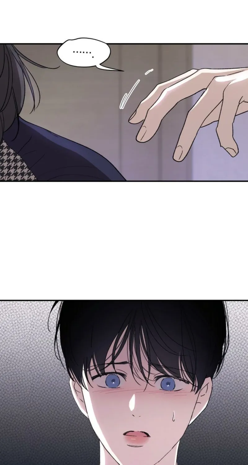 Duality of Desire Chapter 17 page 26 - 