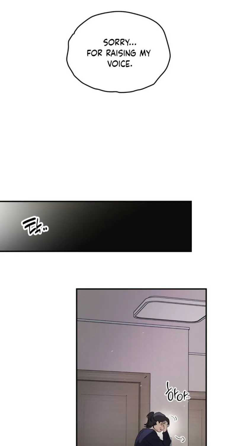 Duality of Desire Chapter 17 page 45 - 