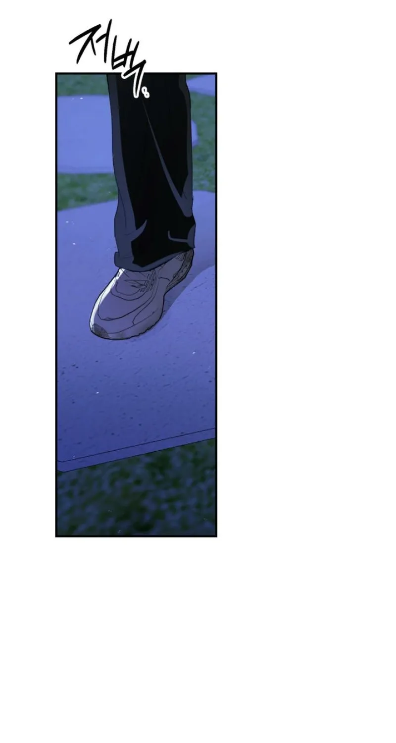 Duality of Desire Chapter 17 page 48 - 